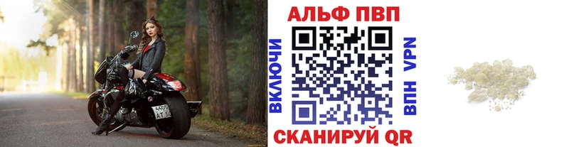 Alpha-PVP СК КРИС KRAKEN Всеволожск что такое наркотик