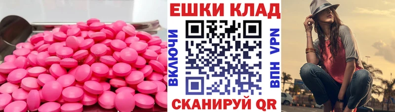 как найти   ОМГ ОМГ как зайти  Экстази XTC  Всеволожск 