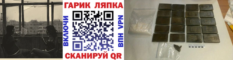 ГАШИШ VHQ Всеволожск