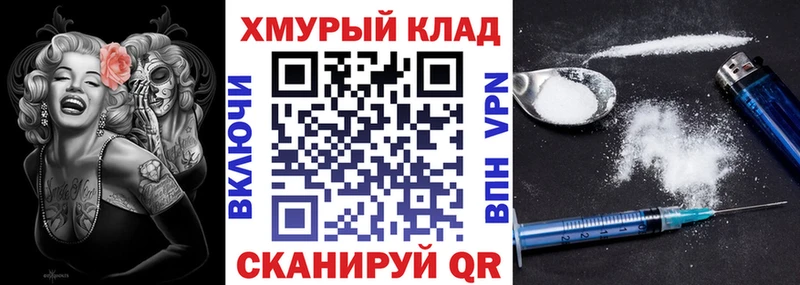 Героин герыч закладки Всеволожск