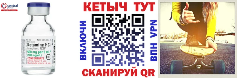 цены   Всеволожск  КЕТАМИН ketamine 