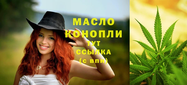 мефедрон мука Верея