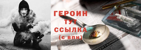 гидра Верхнеуральск