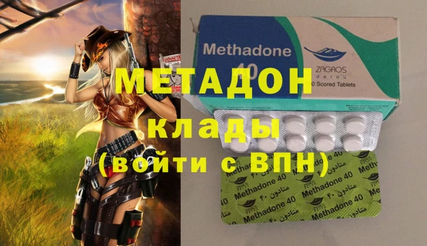 мефедрон мука Верея