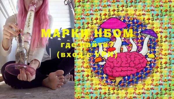 мефедрон мука Верея