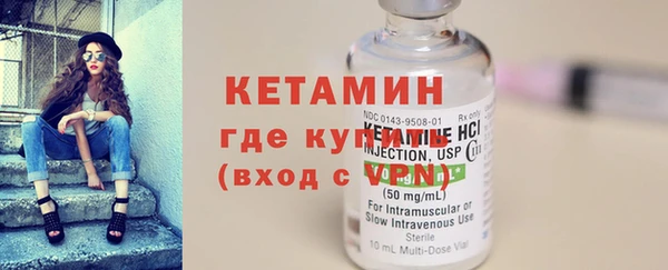 2c-b Верхний Тагил