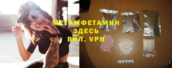 мефедрон мука Верея