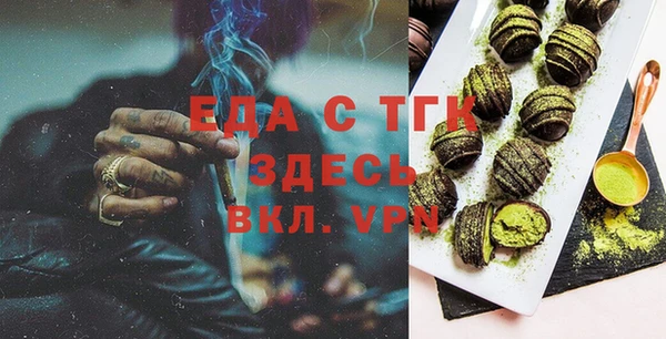 мефедрон мука Верея
