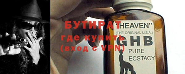 2c-b Верхний Тагил