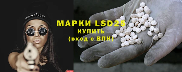 мефедрон мука Верея