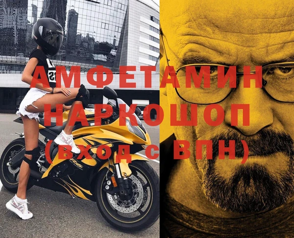 2c-b Верхний Тагил