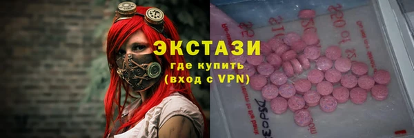 мефедрон мука Верея