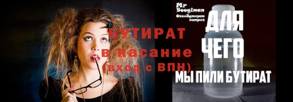 мефедрон мука Верея