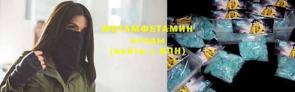 гидра Верхнеуральск