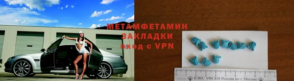 мефедрон мука Верея