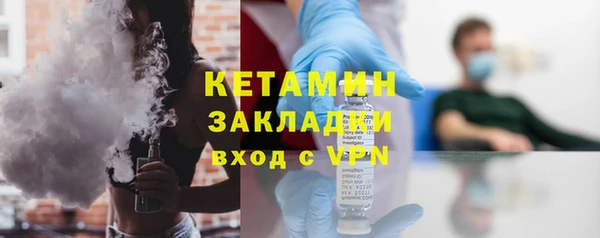 мяу мяу мука Бугульма