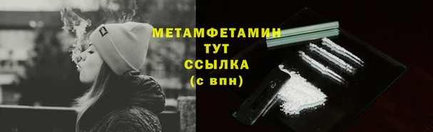 2c-b Верхний Тагил