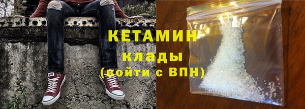 2c-b Верхний Тагил