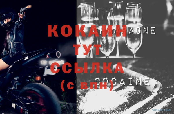 гидра Верхнеуральск