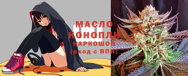 2c-b Верхний Тагил