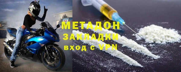мефедрон мука Верея