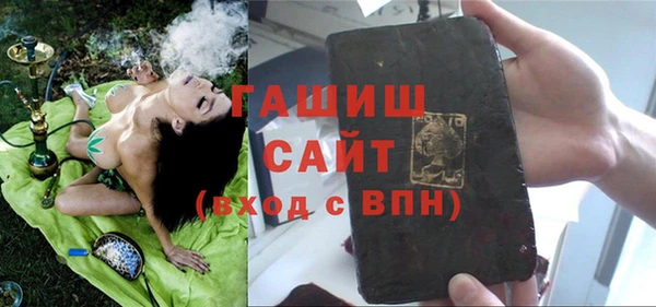 2c-b Верхний Тагил