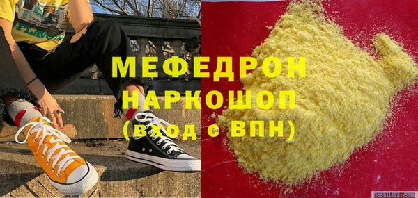 2c-b Верхний Тагил
