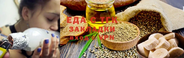 2c-b Верхний Тагил