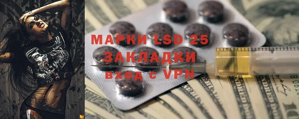 мефедрон мука Верея
