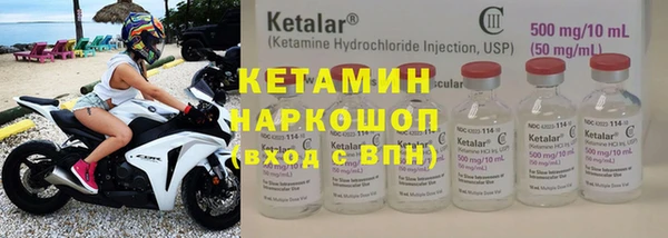 2c-b Верхний Тагил