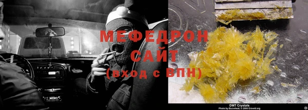 2c-b Верхний Тагил