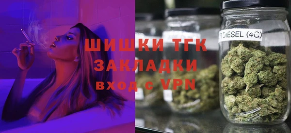 2c-b Верхний Тагил