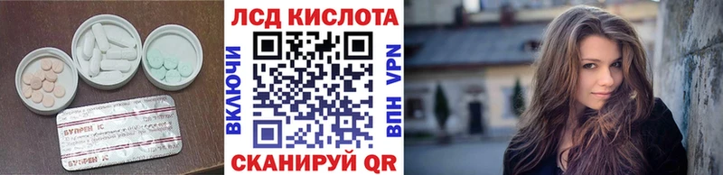 ЛСД экстази кислота  blacksprut ссылки  Всеволожск 