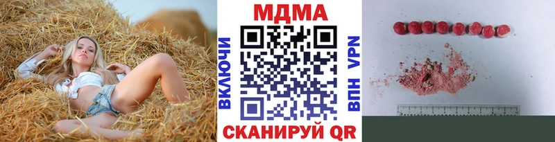 MDMA Molly Всеволожск