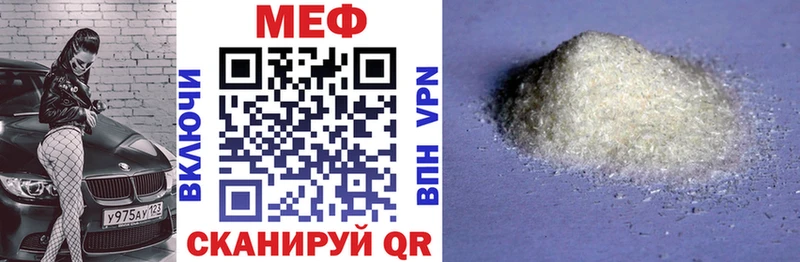 дарнет шоп  Всеволожск  shop состав  Мефедрон мяу мяу 