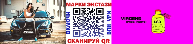 Марки NBOMe 1,8мг  ОМГ ОМГ ссылки  Всеволожск 