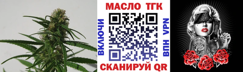 закладки  Всеволожск  Дистиллят ТГК гашишное масло 